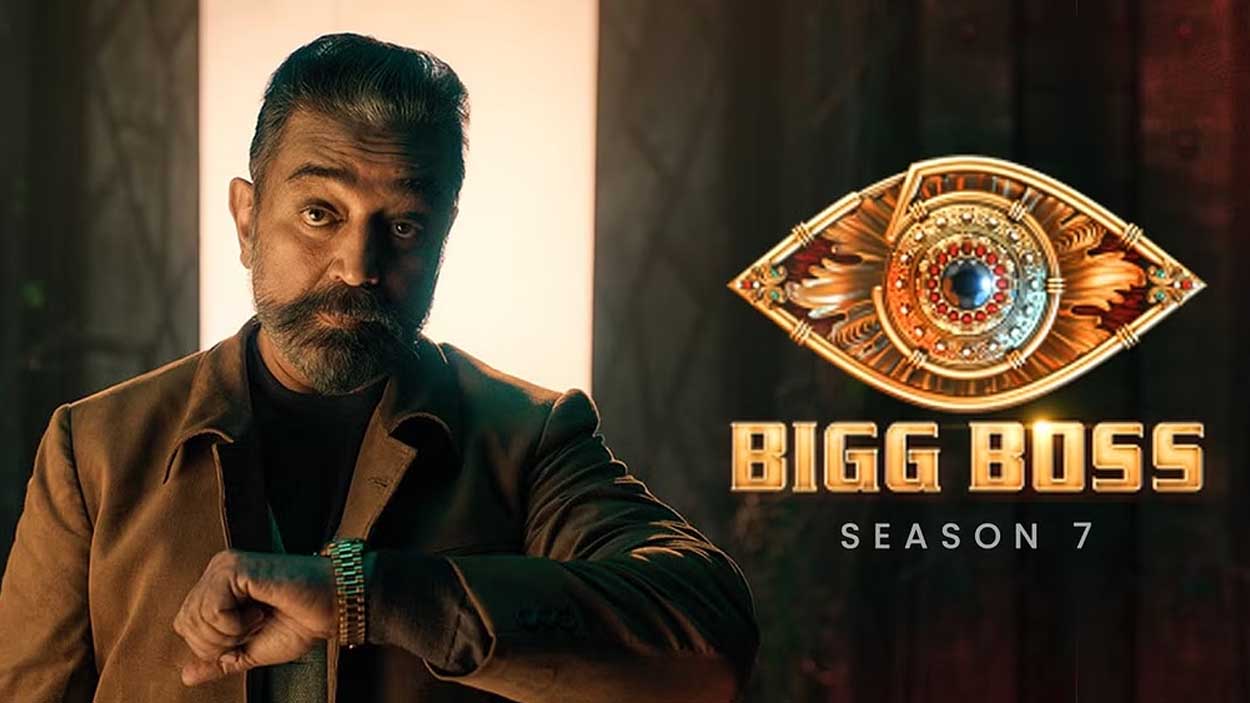 bigg boss season 7 tamil