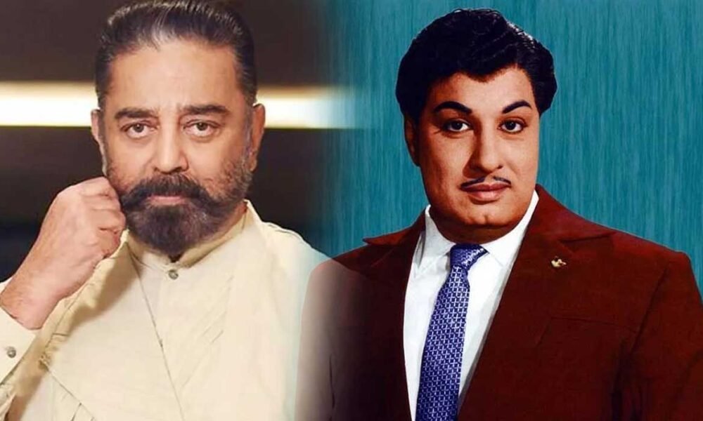kamal mgr