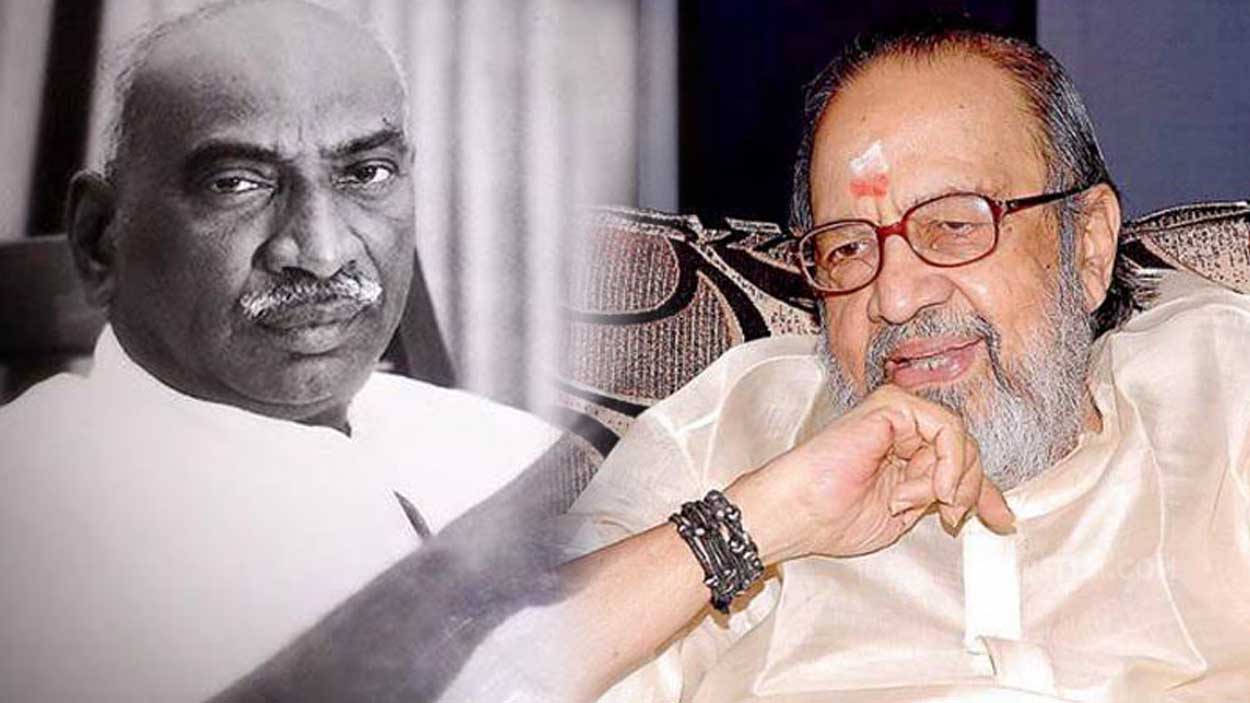 kamarajar vaali