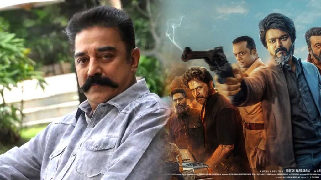 leo kamalhaasan