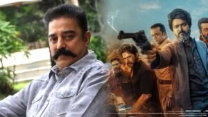 leo kamalhaasan