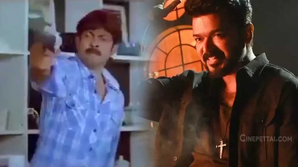 leo vijay
