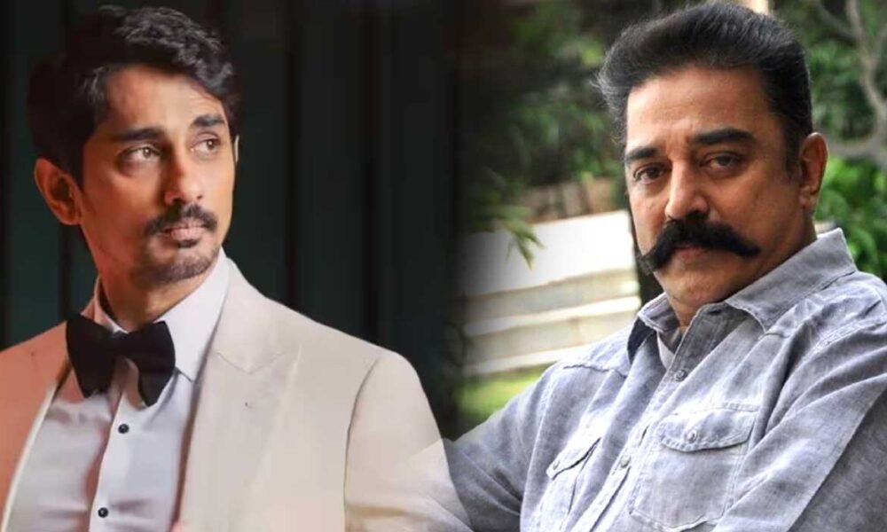 siddharth kamal