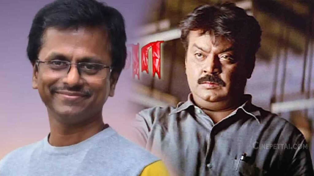 vijayakanth ar murugadoss