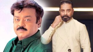 vijayakanth kamalhaasan