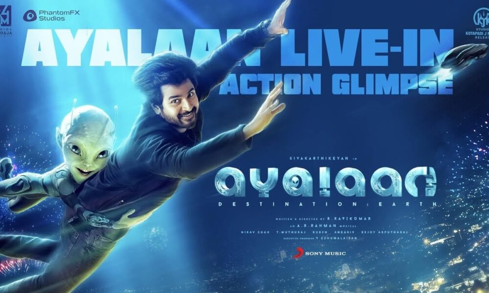 ayalaan