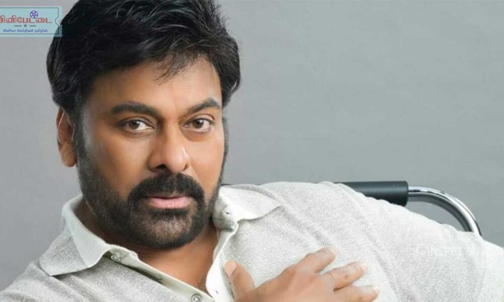 chiranjeevi