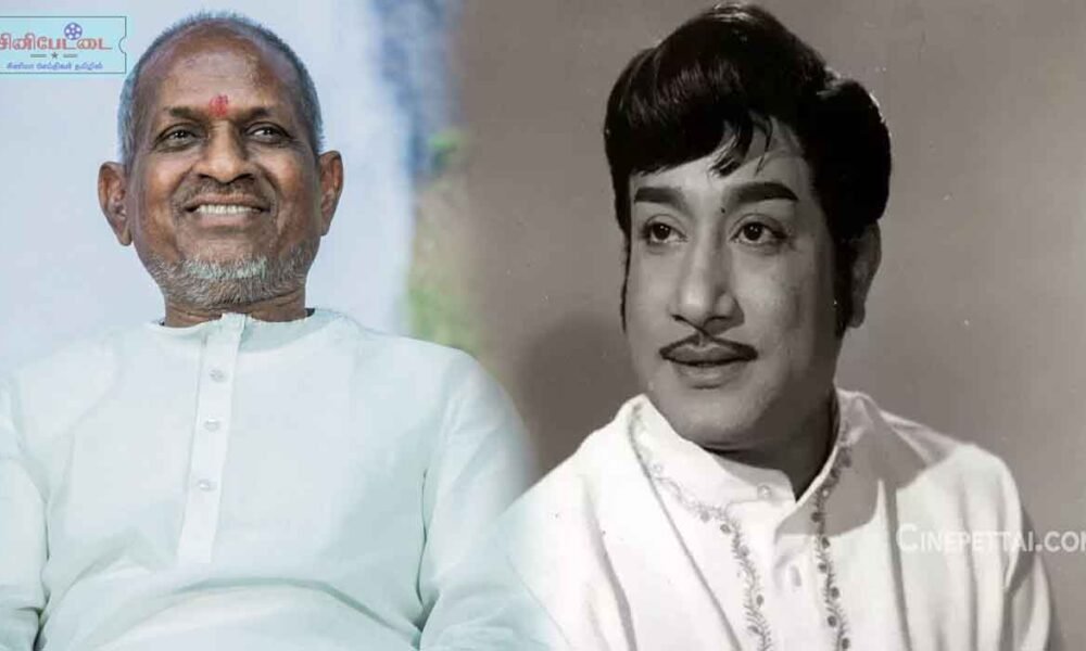 ilayaraja sivaji