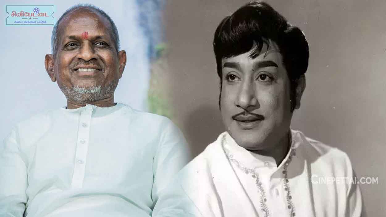 ilayaraja sivaji