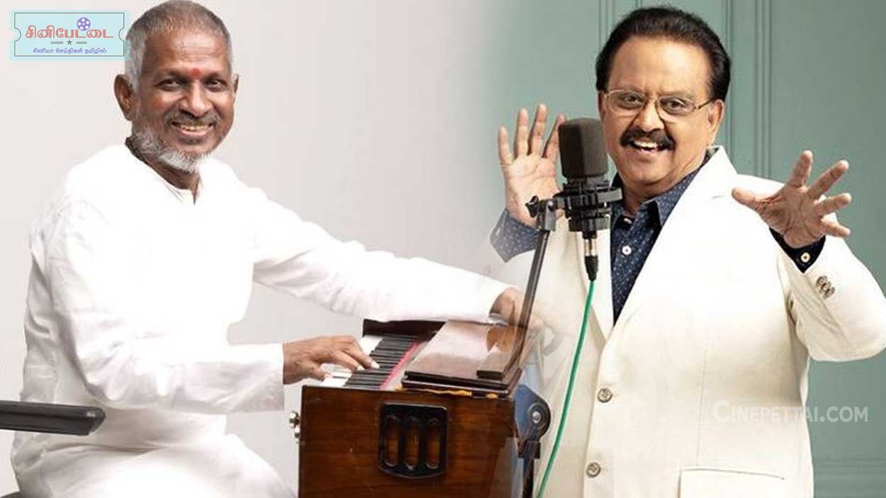 ilayaraja spb