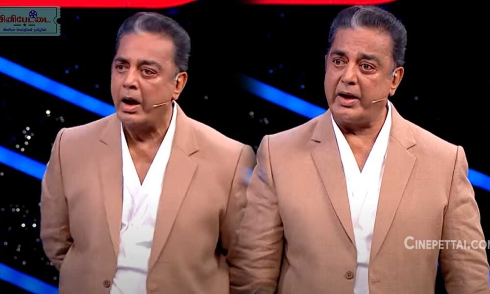 kamal biggboss