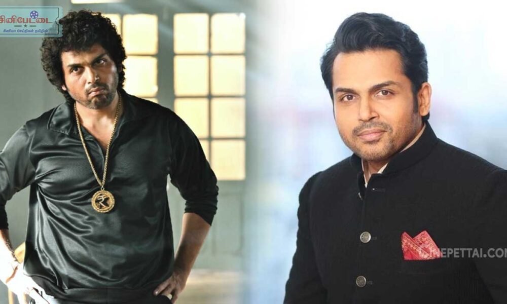 karthi2