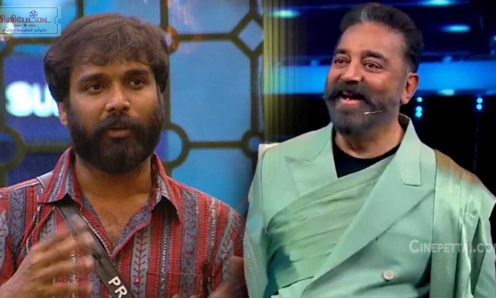 pradeep kamalhaasan