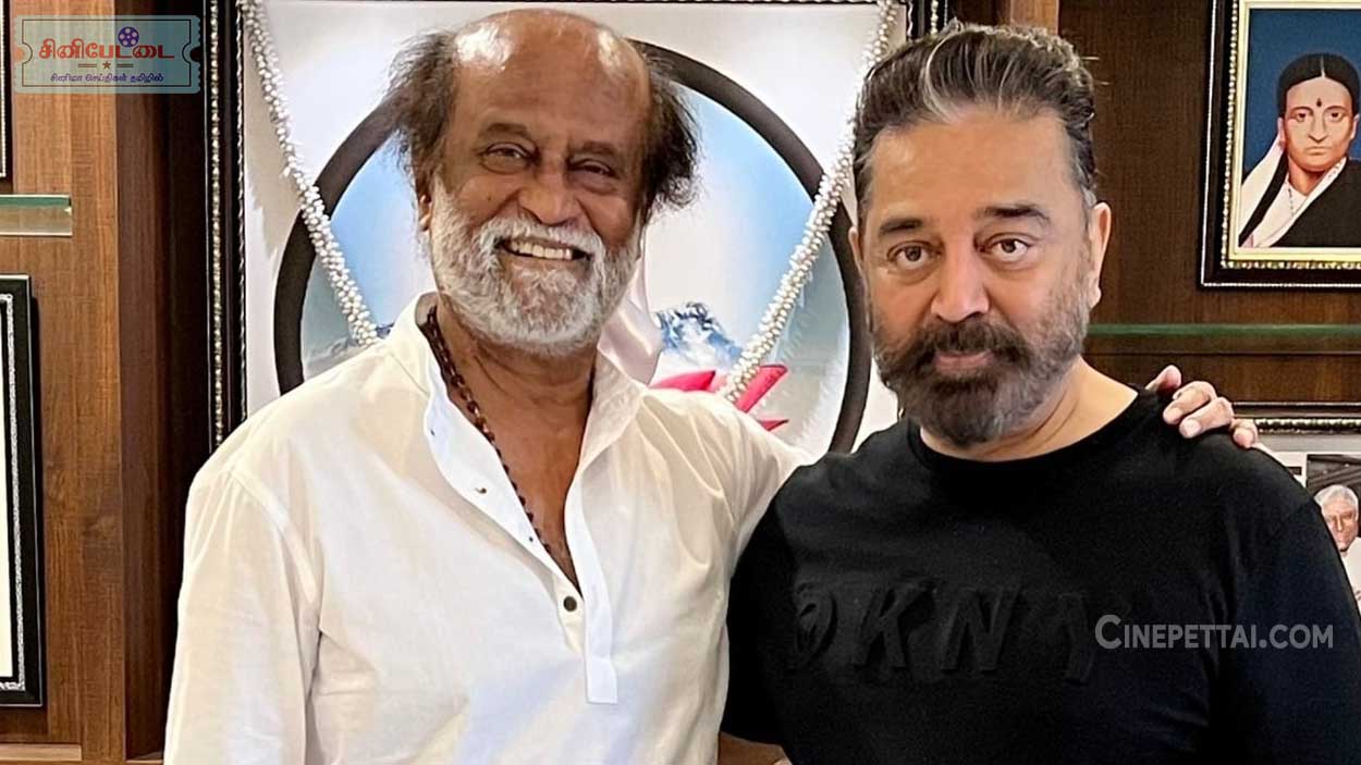 rajini kamal