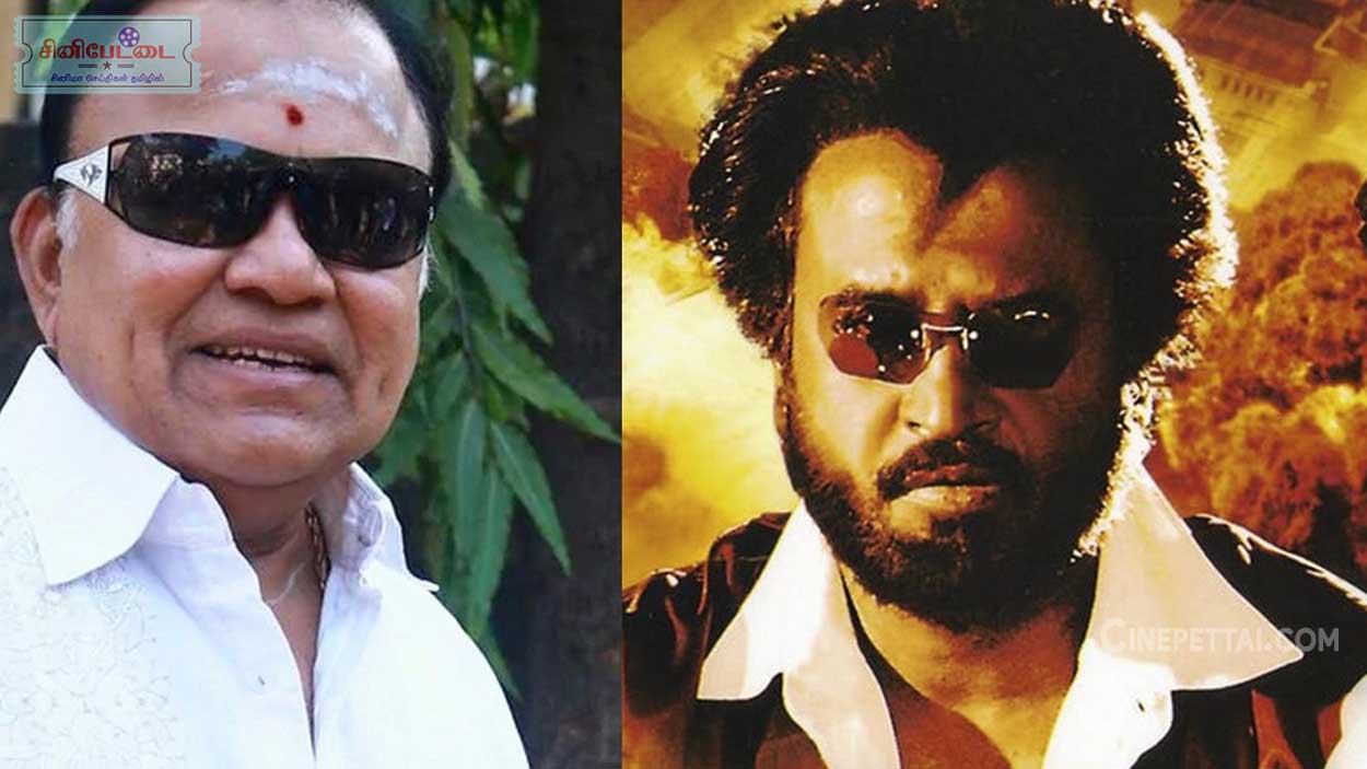 rajini radharavi