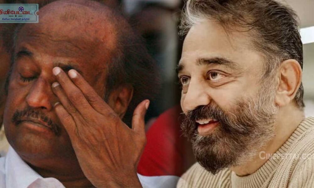 rajinikanth kamal