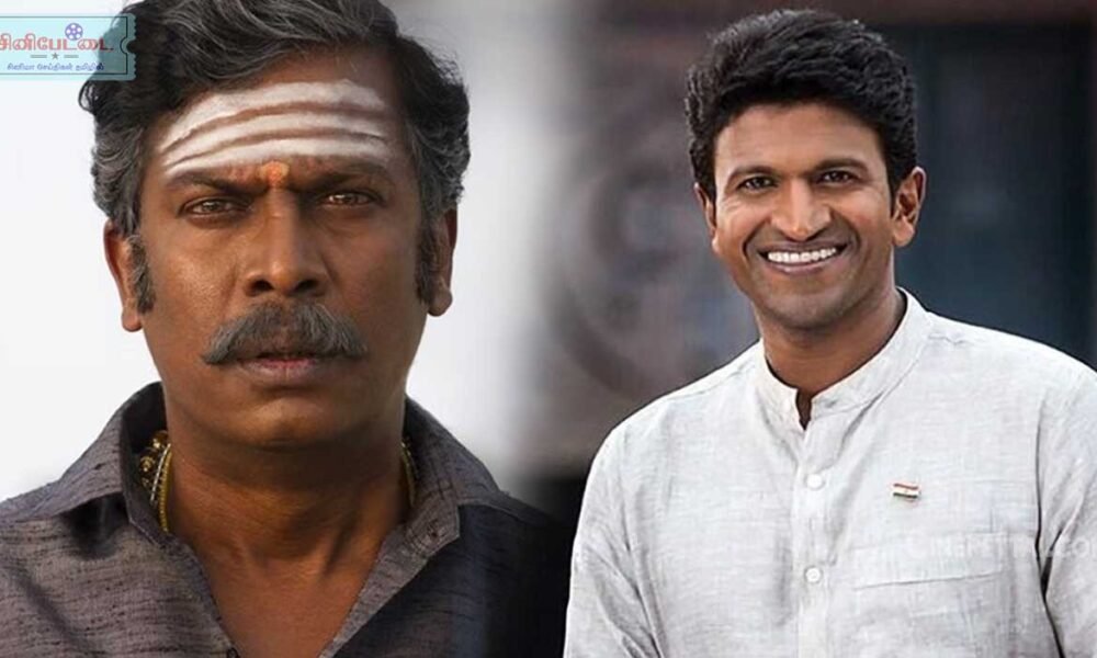 samuthrakani puneeth rajkumar