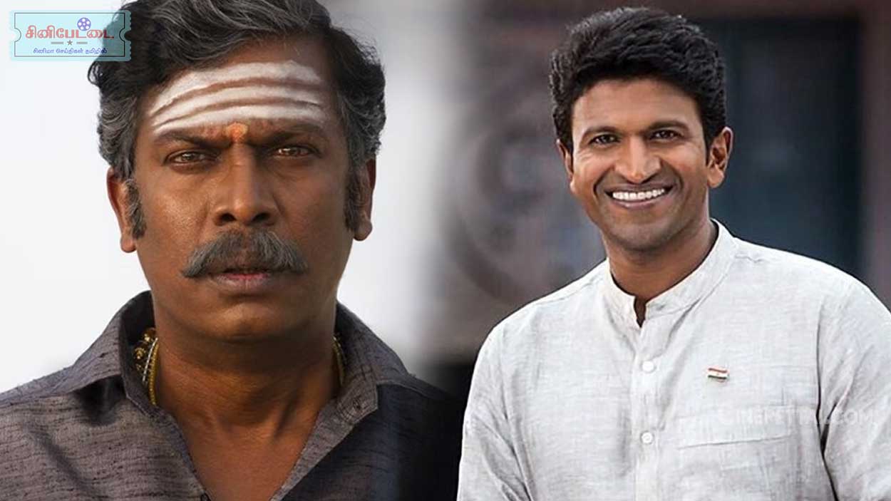 samuthrakani puneeth rajkumar