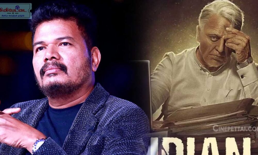 shankar indian 2