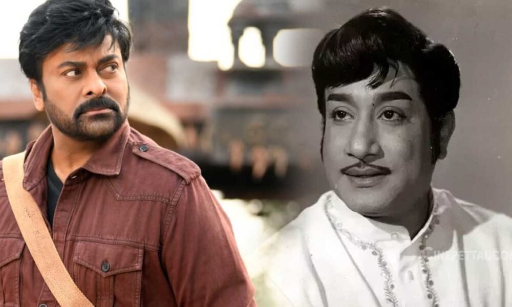 sivaji chiranjeevi