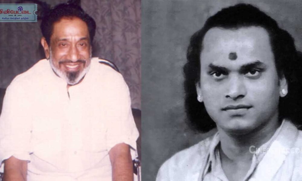 sivaji thiyagaraja bhagavathar