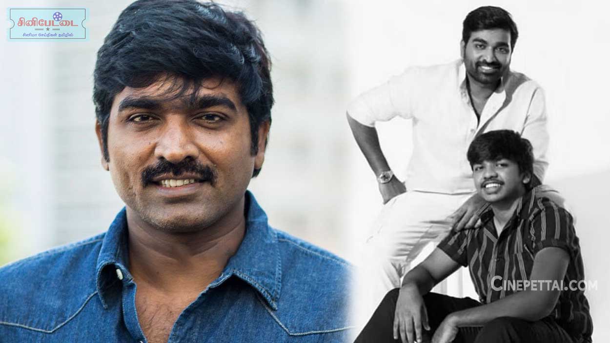 surya vijay sethupathi