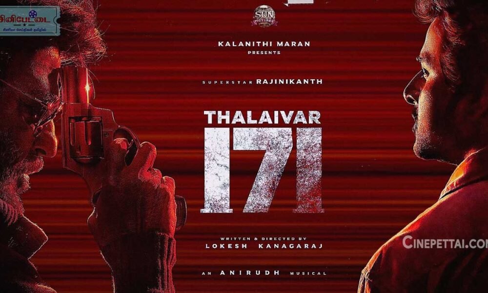 thalaivar 171