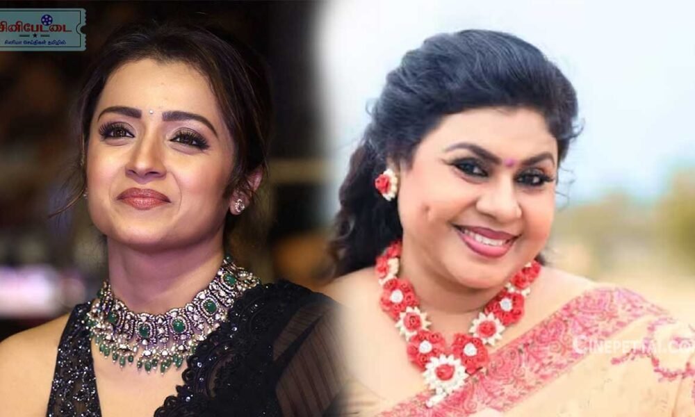 trisha vichitra