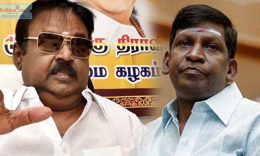 vadivelu vijayakanth