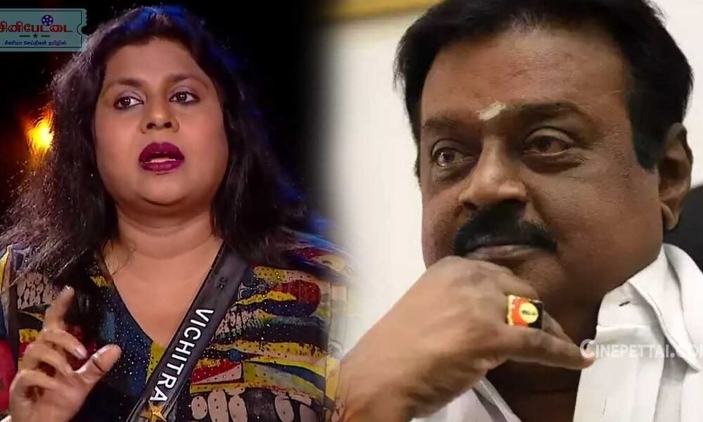 vichitra vijayakanth