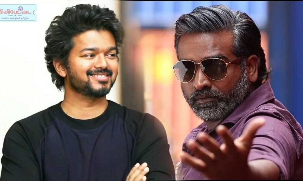 vijay vijay sethupathi