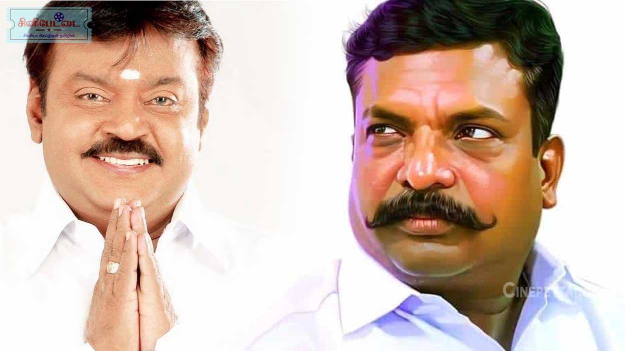 vijayakanth thirumavalavan