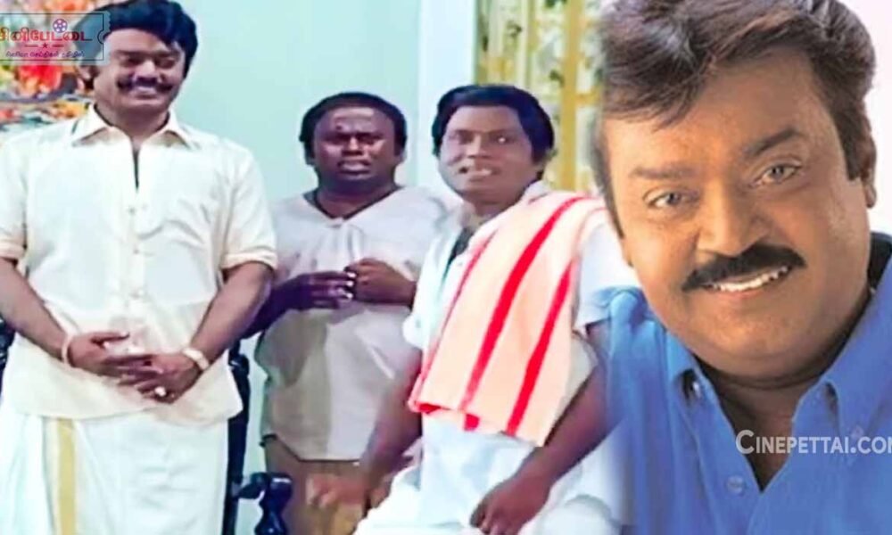 vijayakanth goundamani senthil