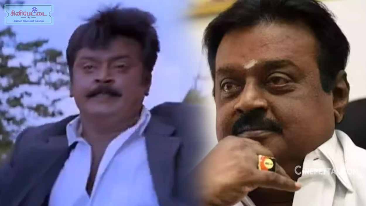 vijayakanth new