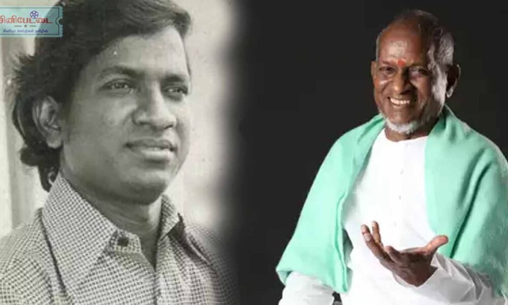 ilayaraja
