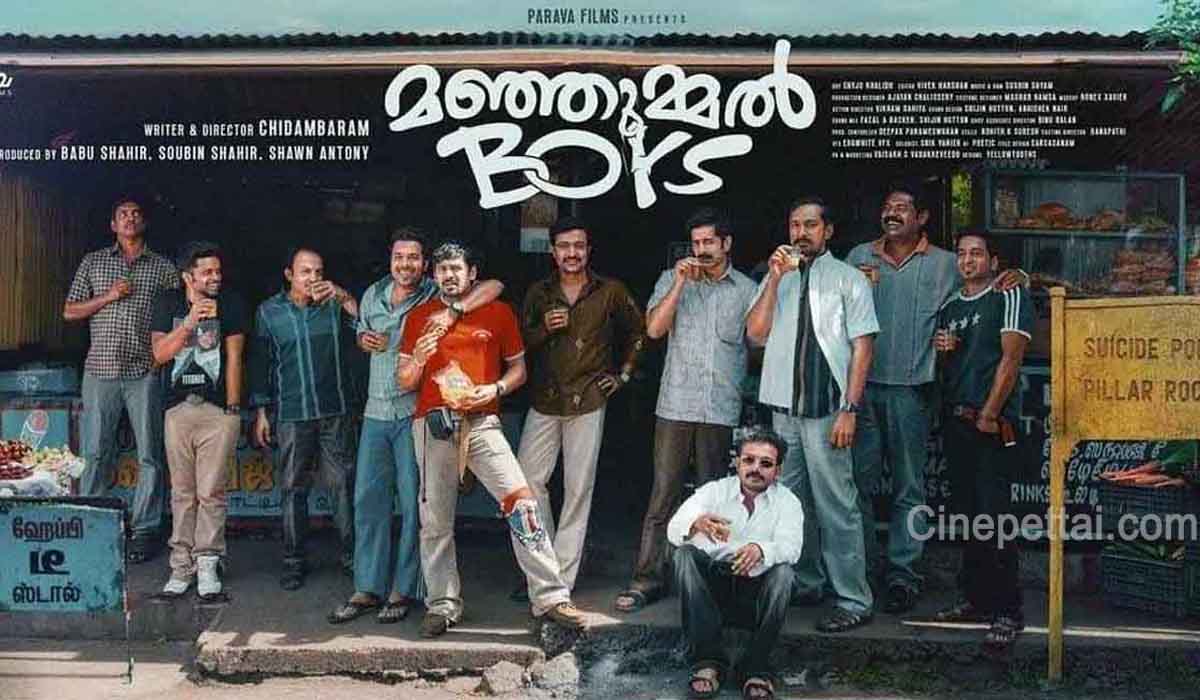 Manjummel Boys Tamil reiview