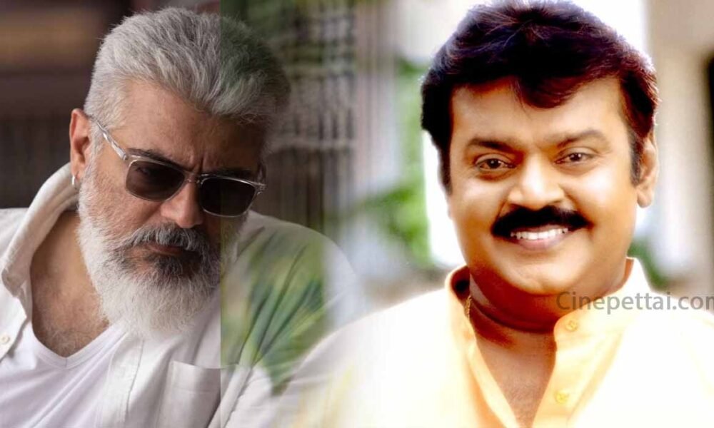 ajith vijayakanth