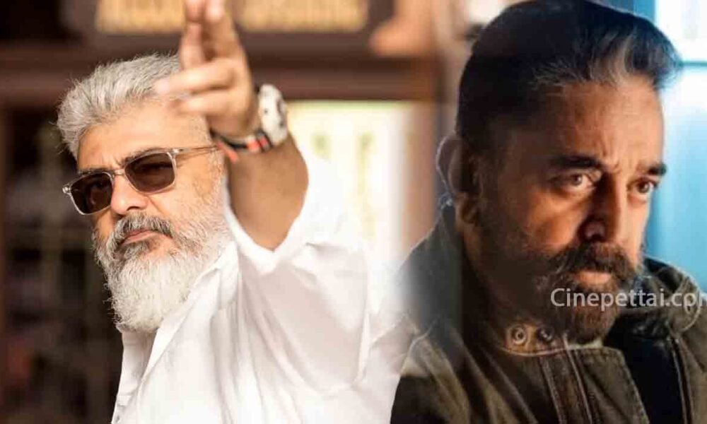 kamal ajith