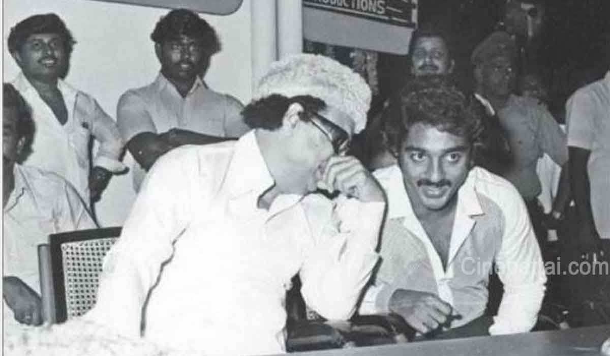 kamal mgr