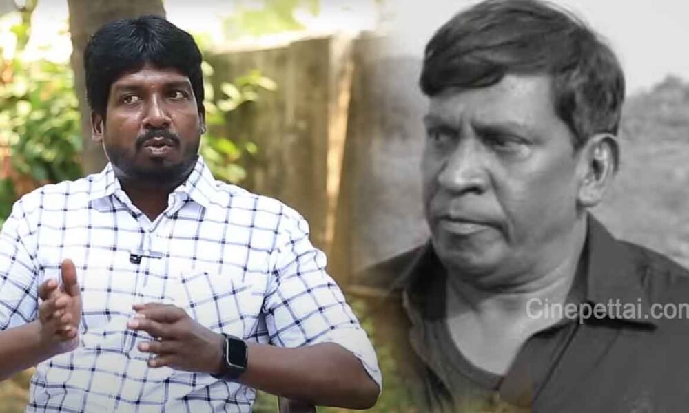 kathal sugumar vadivelu