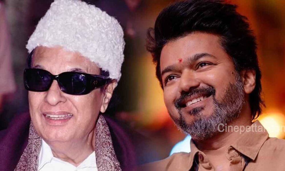 MGR vijay