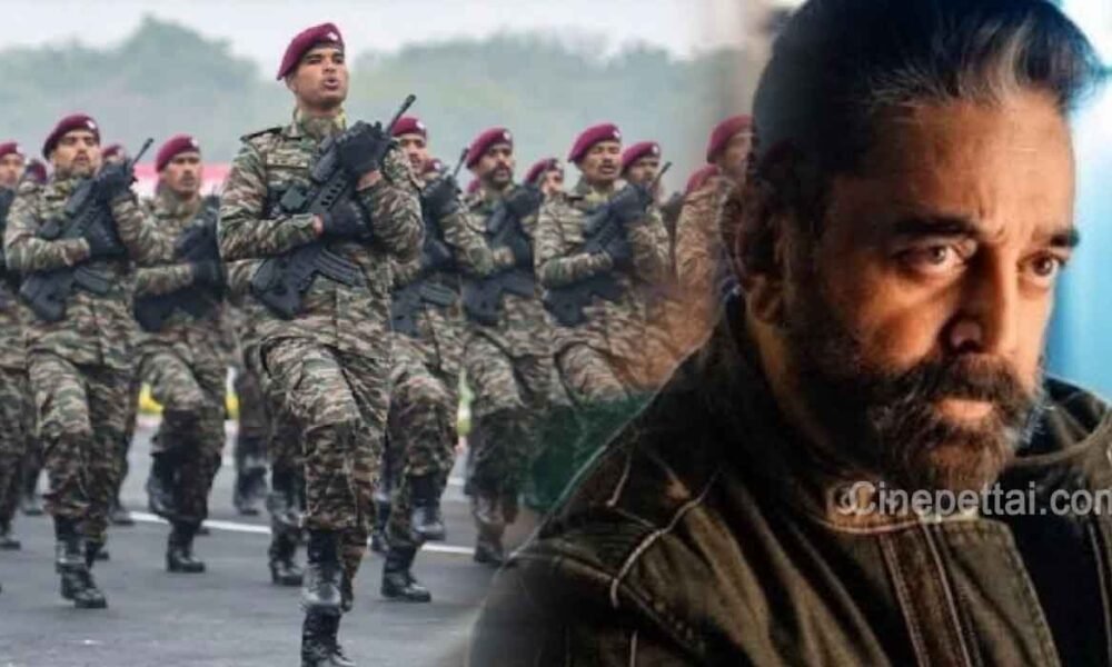 army kamal