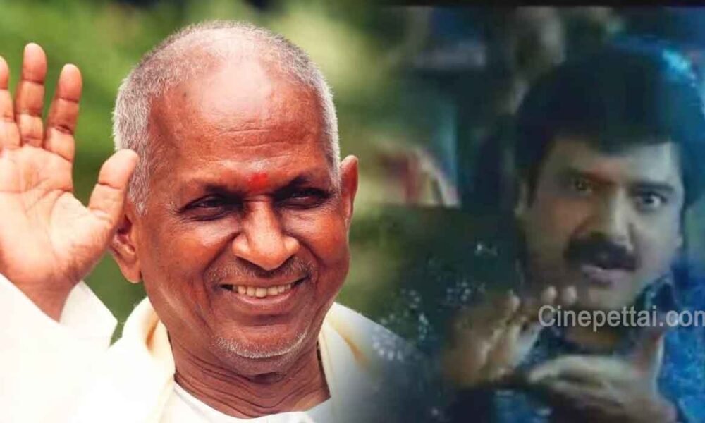 ilayaraja
