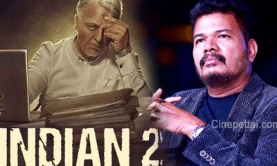 indian 2