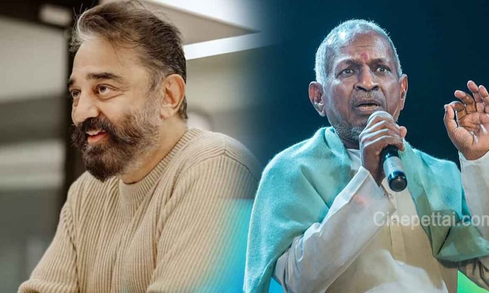 kamalhaasan ilayaraja