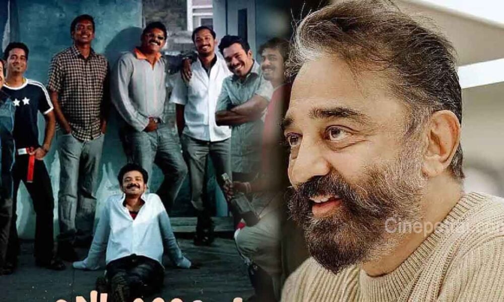 kamalhaasan manjummel boys