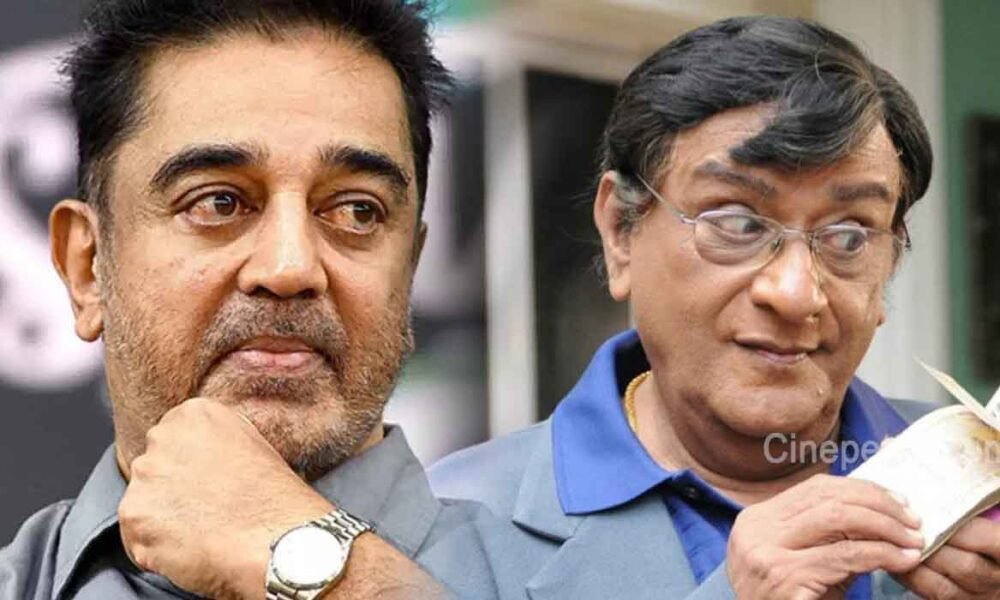 kamalhaasan vennira aadai murthy