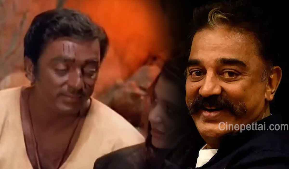 kamalhaasan