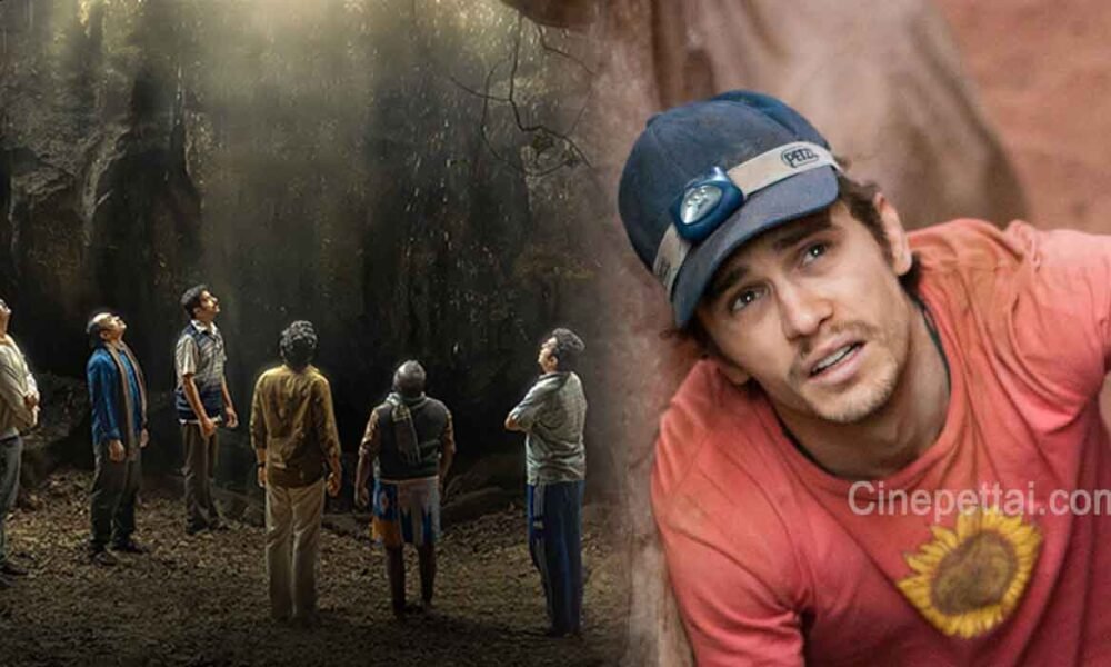 manjummal boys 127 hours