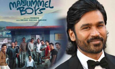 manjummel boys tamil cinema